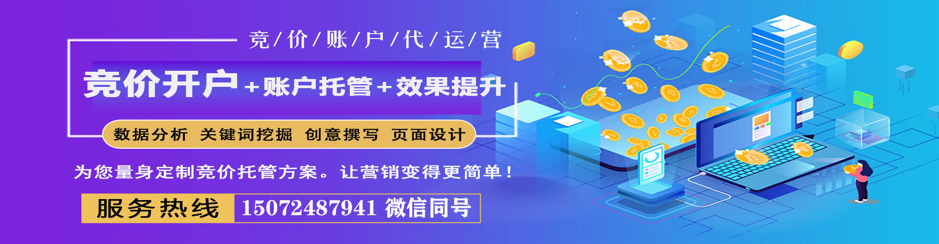 泸县推广信息流