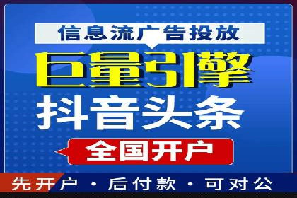 案例分享：如何实现百度推广精准投放