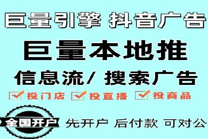 网络推广开户实操指南：借鉴经典案例